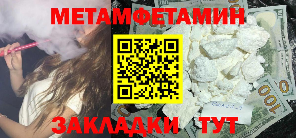 Amphetamine 97%  Вход с VPN  АМФЕТАМИН  Губкинский 