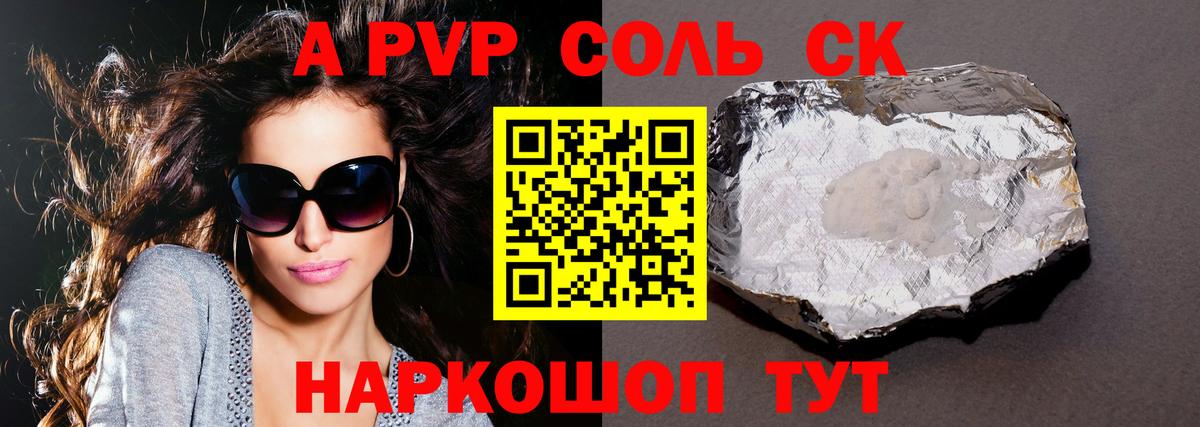 МДМА Губкинский