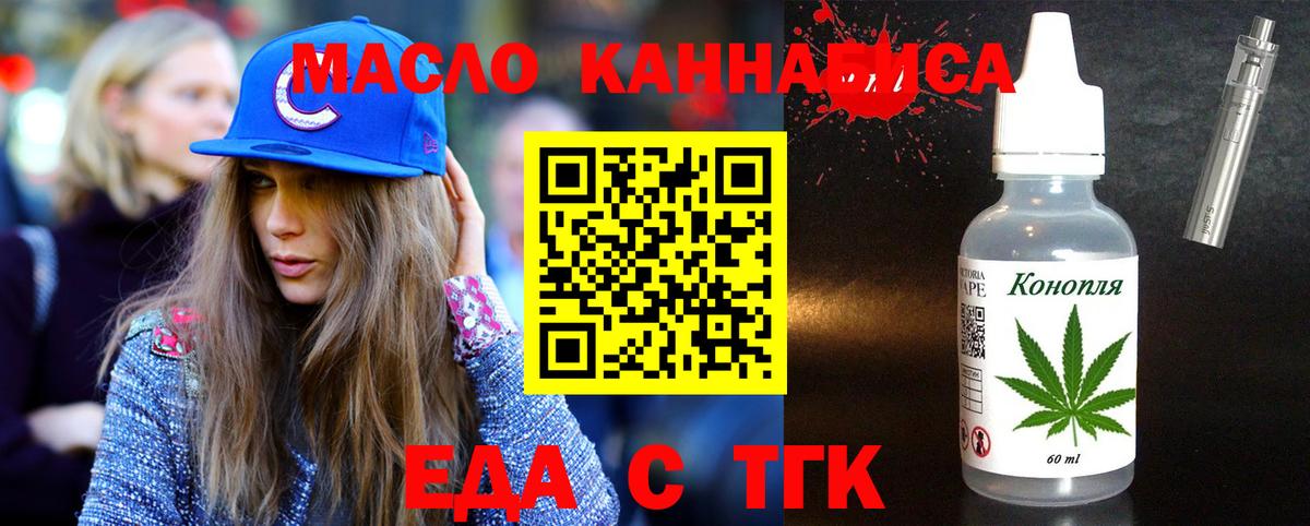 Губкинский  Canna-Cookies марихуана  Вход с VPN 
