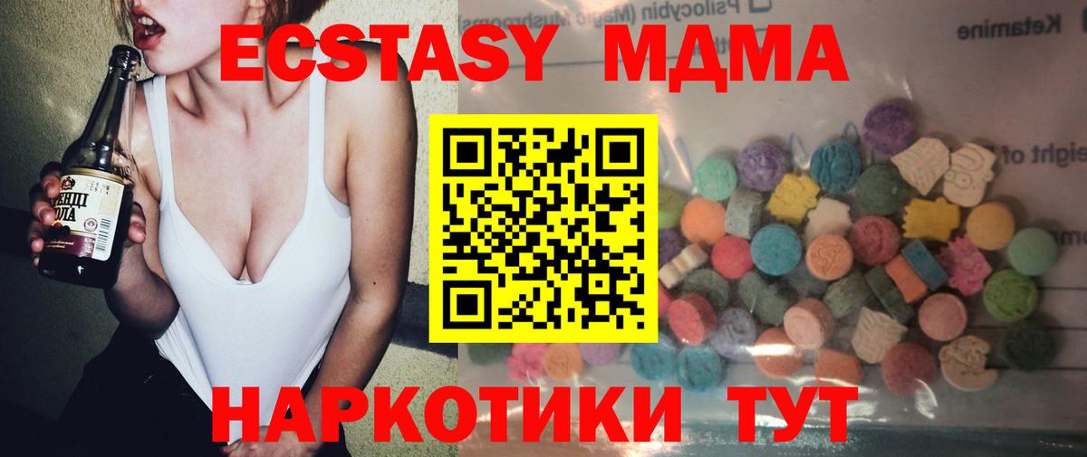 ЭКСТАЗИ TESLA Губкинский