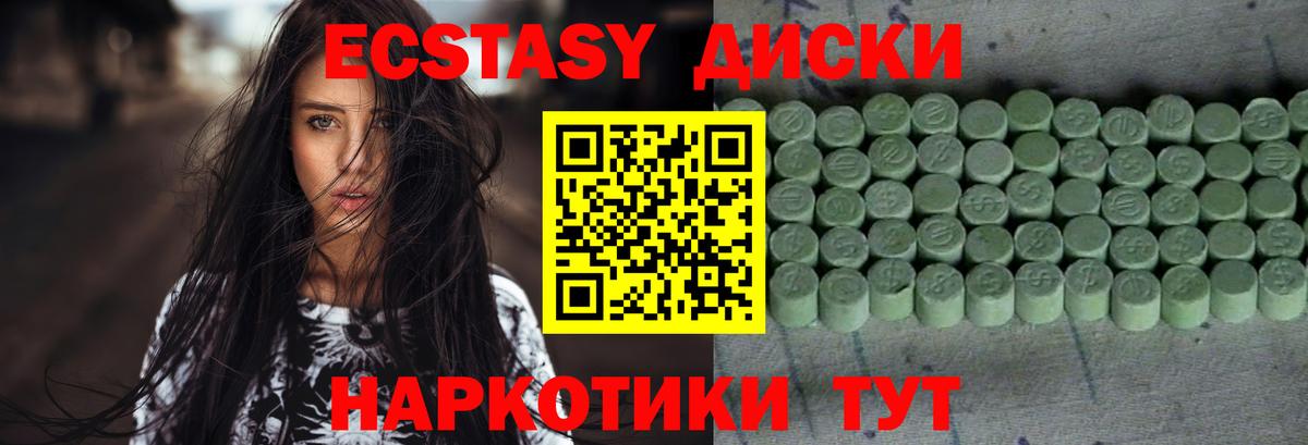 Кокаин  Каннабис  Вход с VPN  МЕФ кристаллы  ГАШИШ  Губкинский  Гашиш  А ПВП СК   ЭКСТАЗИ 