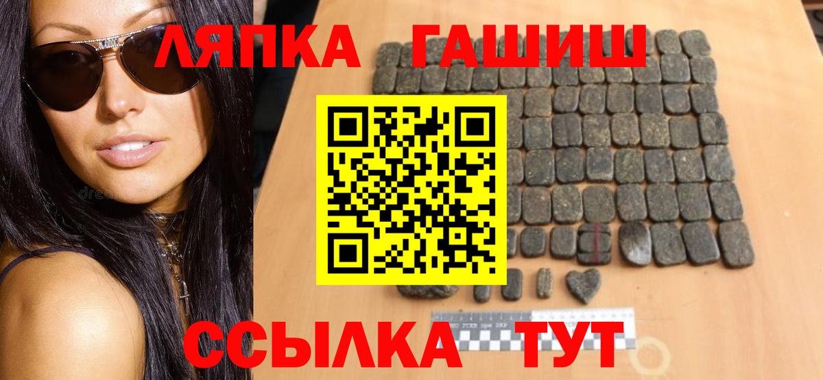 ГАШИШ гарик Губкинский