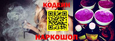 бутират Балаково