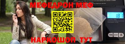 амф Балахна