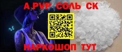 бутират Балаково