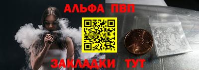 бутират Балаково