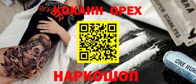 амф Балахна