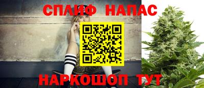 бутират Балаково