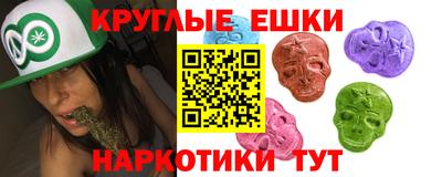 бутират Балаково