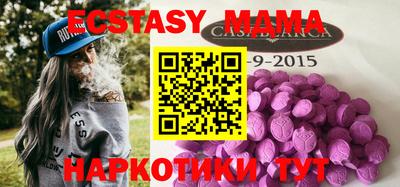 бутират Балаково
