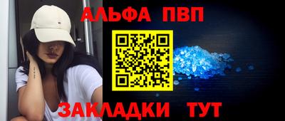 бутират Балаково
