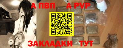 бутират Балаково