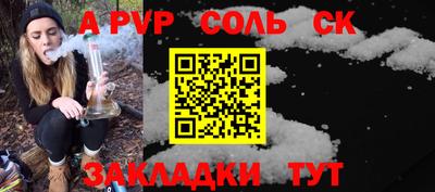амф Балахна