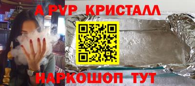 меф Гудермес