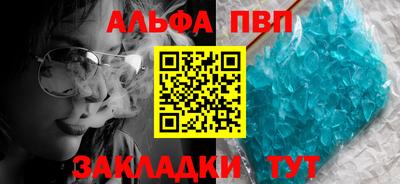 бутират Балаково