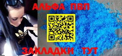 бутират Балаково