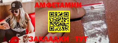 амф Балахна