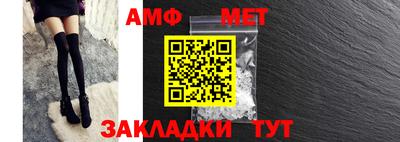 бутират Балаково
