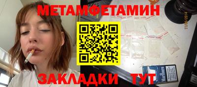 метадон Балашиха