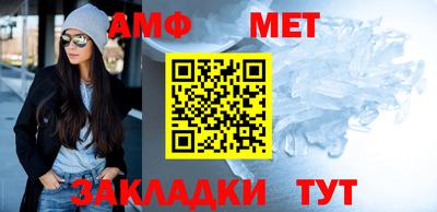 бутират Балаково
