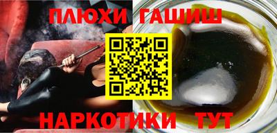 бутират Балаково