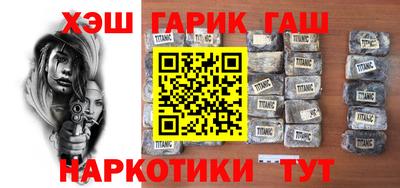 бутират Балаково