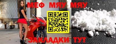 бутират Балаково
