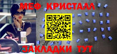 бутират Балаково