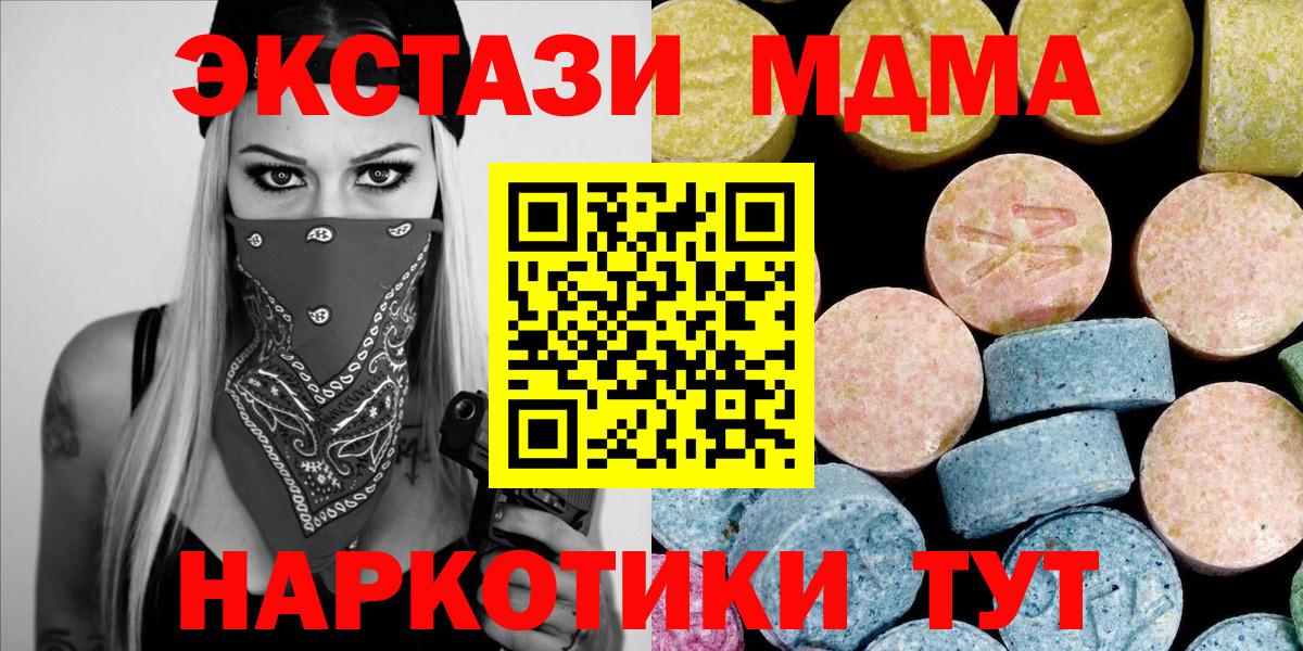MDMA VHQ Губкинский