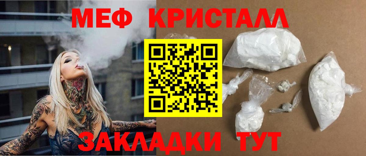 МЕФ мука Губкинский