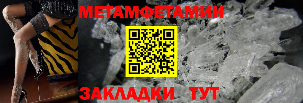 МЕТАМФЕТАМИН витя  МЕТАМФЕТАМИН витя  Губкинский  Вход с VPN 