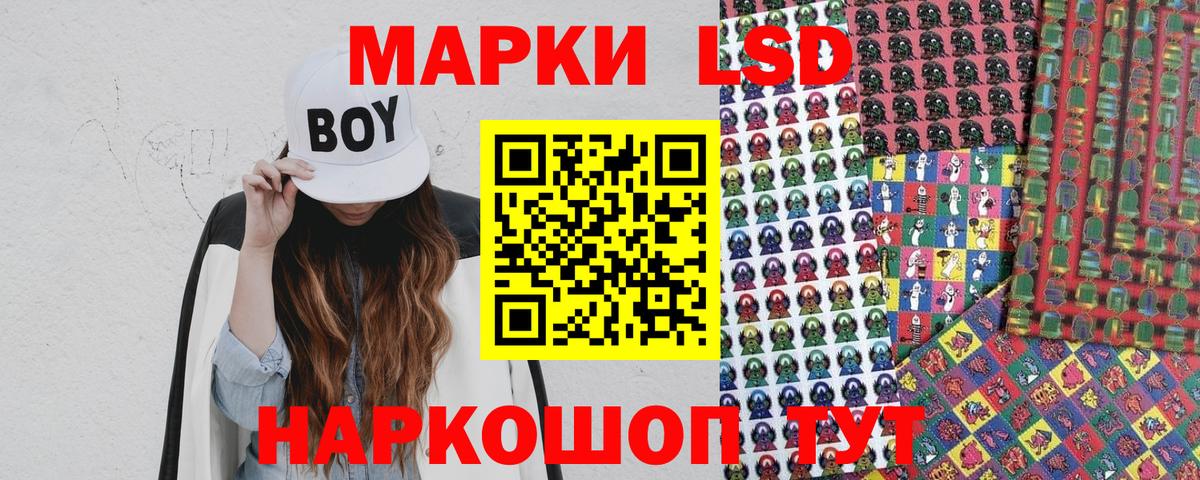 Наркотические марки  Марки 25I-NBOMe 1500мкг  Вход с VPN  Марки 25I-NBOMe 1500мкг  Губкинский 
