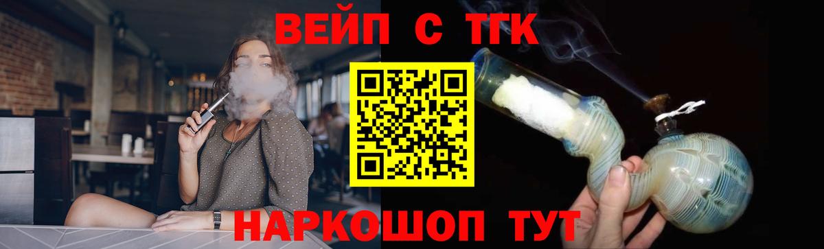 Губкинский  ТГК концентрат  Вход с VPN 
