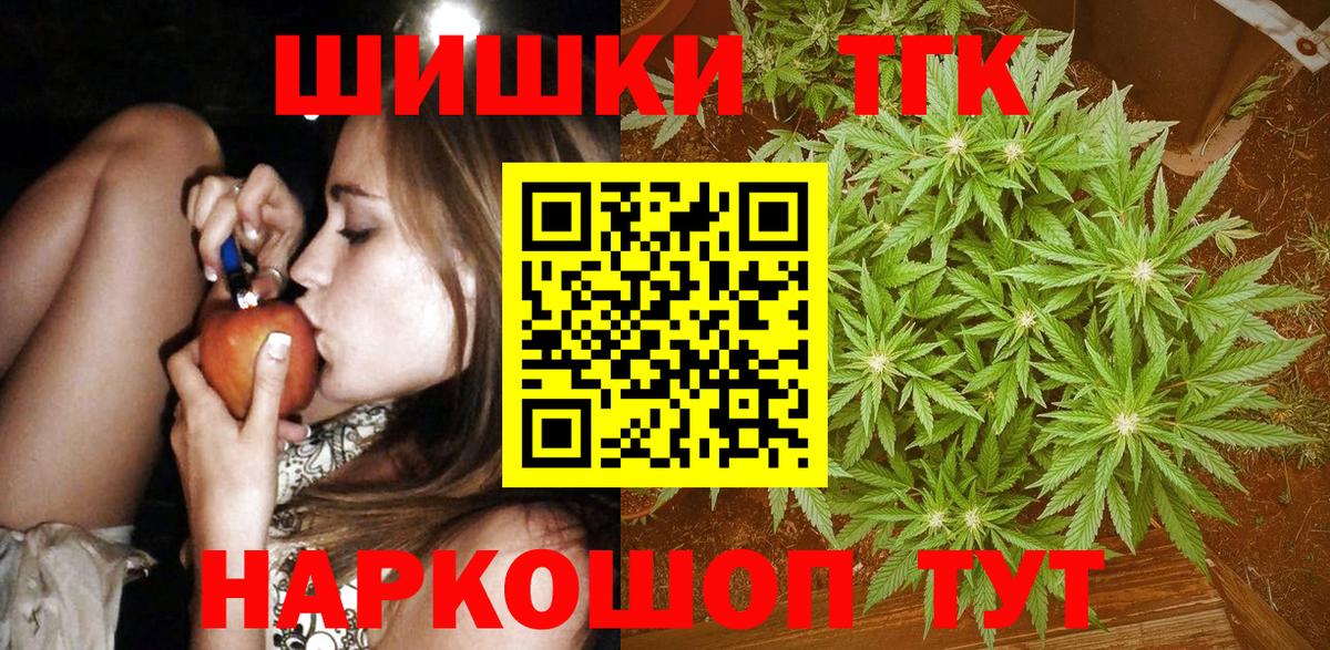 Каннабис индика Губкинский